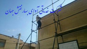 نانو کردن نماهای ساختمانی