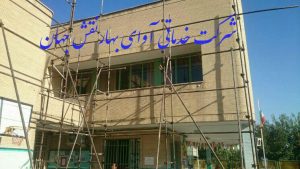 نانو کردن نماهای ساختمانی
