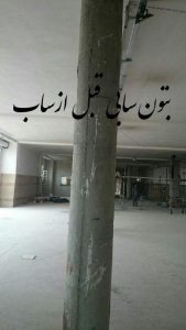 کف سابی