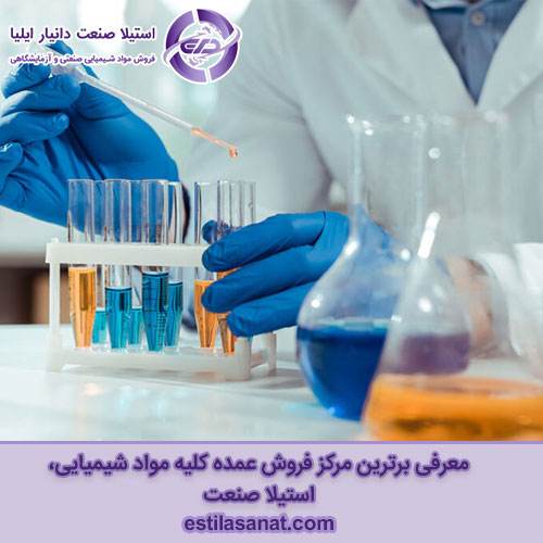 Nikan Alliance Middle East Industrial Site